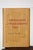 This version is a soft, caramel-colored, faux-leather bound book of the classic story of Huckleberry Finn, the boy who...