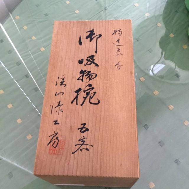 1990s Hand-Painted Red Lacquered Rice Bowls With Lids- Set of 5 With Original Box, Made in China For Sale - Image 11 of 12