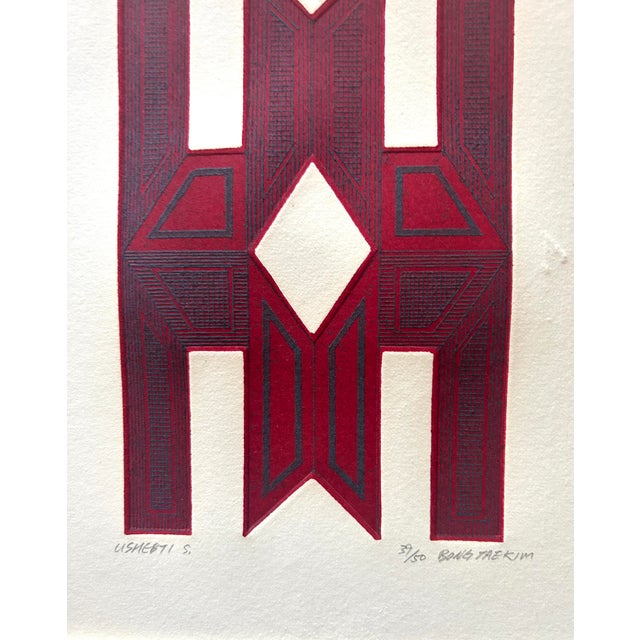 Signed Limited Edition Mid Century Lithograph by Korean Artist Kim Bongtae From 1970s For Sale - Image 4 of 8