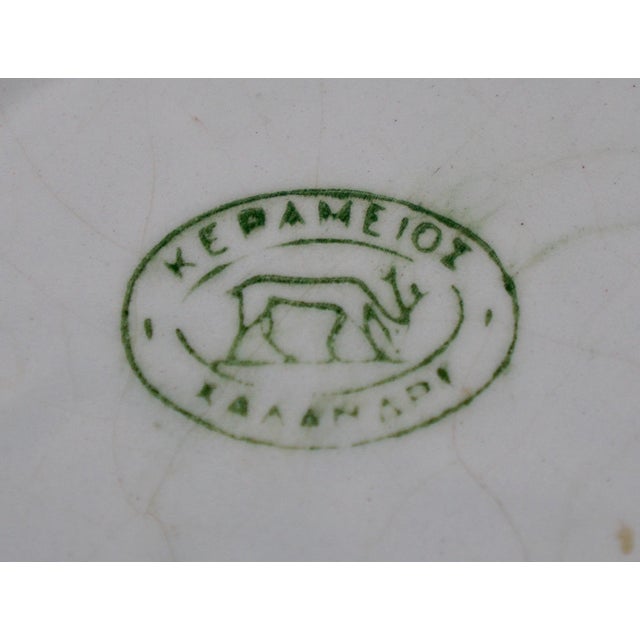 Ceramic Mid-Century Greek Kerameios Halandri Iznik Styled Pottery Vase For Sale - Image 7 of 13