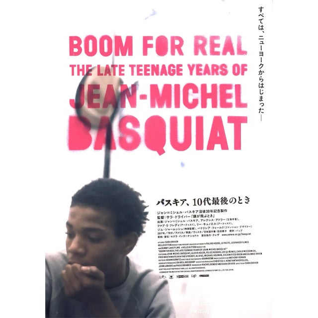 映画 バスキアのすべて フライヤー チラシ Basquiat - メルカリ