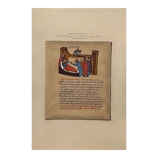 1850 Silvestre Lithograph Plate 290 - 15th Century French Royal Manuscript For Sale