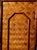 Bamboo and Woven Herringbone Rattan MCM Folding Screen For Sale - Image 4 of 7