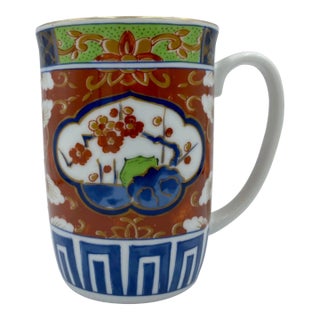 Vintage Imari Takahashi Asian Porcelain Mug For Sale