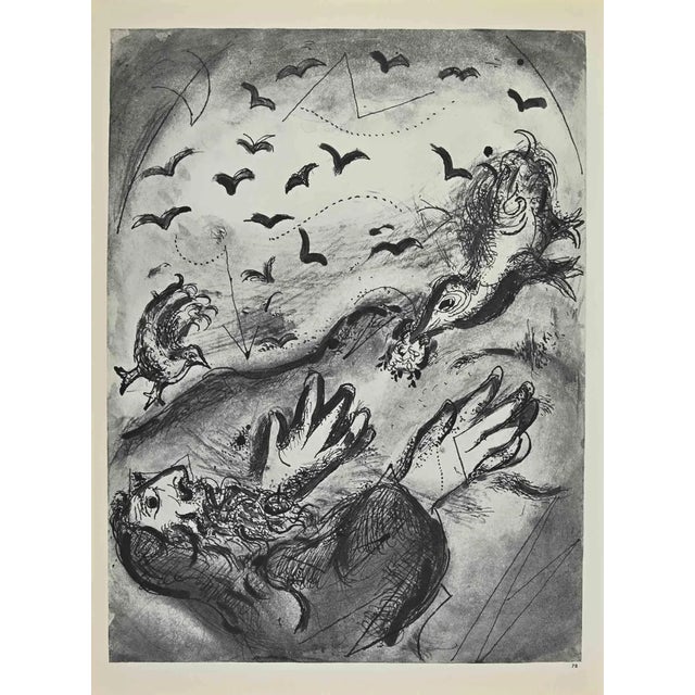 Modern Marc Chagall, The Prophecy of Joel, Lithograph, 1960s For Sale - Image 3 of 3