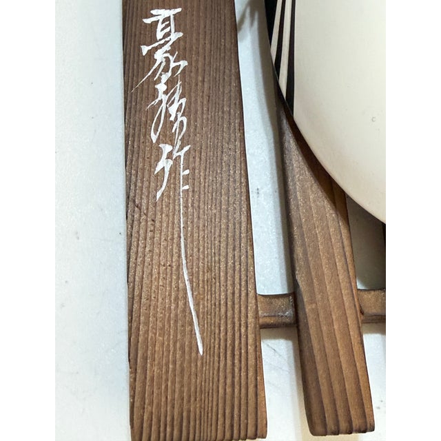 Vintage Japanese Gōshō Ko-Omote Noh Ceramic Mask on Wood Wall Plaque For Sale - Image 4 of 10