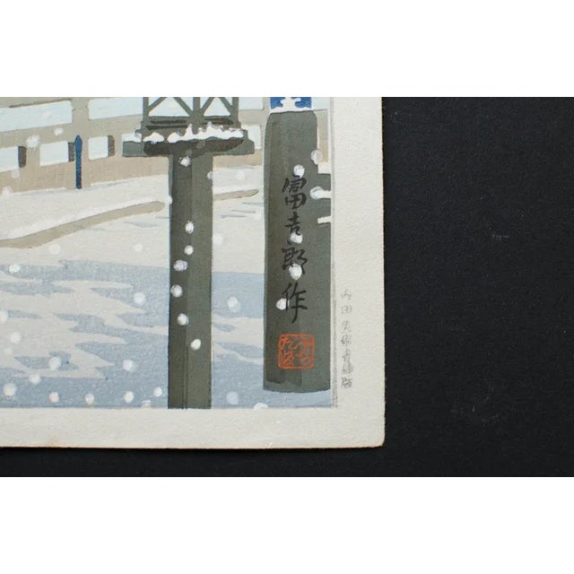 Vintage Framed Signed Original Tomikichiro Tokuriki Woodblock Print For Sale - Image 9 of 10