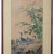 Japanese ducks painting on rice paper with silk mat and hardwood frame. Sight: 9 ¾ by 17 inches Frame: 16 by 23 ½ inches...