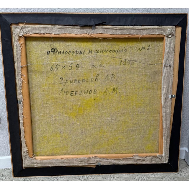 Blue "Ice Skaters" (1995) – 1990s Surrealist Tribute Art For Sale - Image 8 of 8