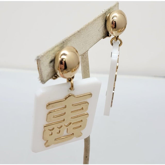 White Vintage 1970s Signed Napier Goldtone Asian Character White Resin Pendant Clip Earrings- 2 Pieces For Sale - Image 8 of 9