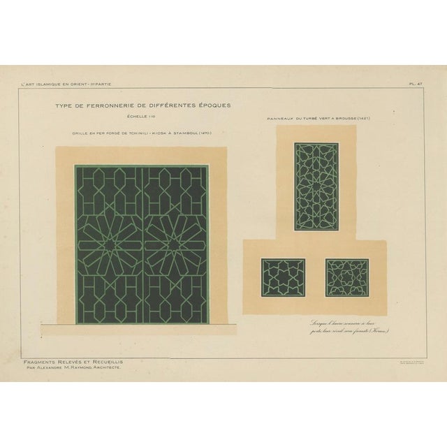 Vintage Ottoman in Wrought Iron Grille Designs Print, 1924 For Sale - Image 3 of 10