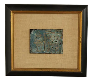 Evelyn Wentz "Ancient Tablet" Framed Enamel Copper Mid Century Modern Egyptian Painting
