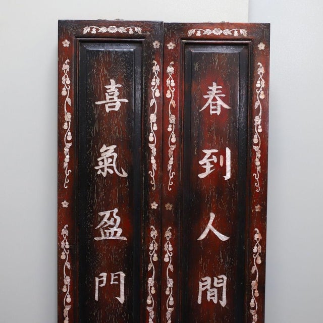 Vintage Chinese Zitan Wood Wall Panel Set | Mother-of-Pearl Inlaid Pine & Crane Motif For Sale In Los Angeles - Image 6 of 10