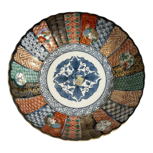 Vintage Arita Ware Hand Painted Sai Shouzui Flower Crest Japanese Bowl