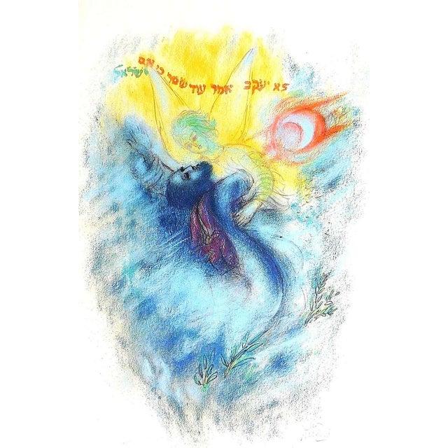 Reuven Rubin, Bible Lithograph, Jacob, Israel, 1972 For Sale