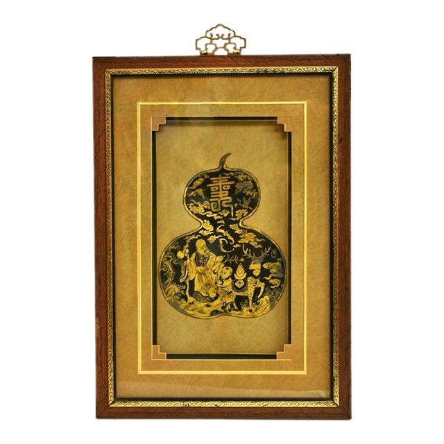 Vintage Asian Wall Art Shadow Box Brass Hardware Longevity Gourd For Sale