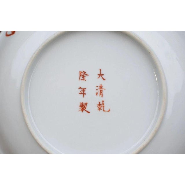 Antique Chinese Qing Dynasty Red Dragon Porcelain Plate, 1800s For Sale - Image 17 of 18