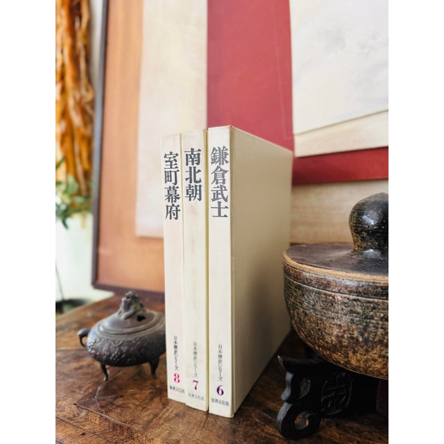 Japanese Set of Twenty Two Large Format Japanese Books 1968 Neutral Cream Decorative Stack Sekai Bunka Sha For Sale - Image 3 of 12