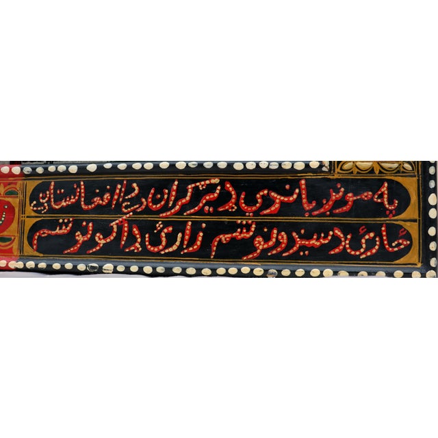 Vintage Hand Knotted Wall Rug, 1990s For Sale - Image 16 of 18