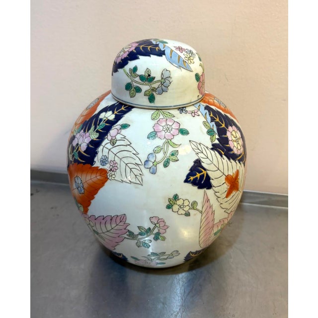 Chinese Floral/Leaf Pattern Ceramic Ginger Jar For Sale - Image 4 of 6