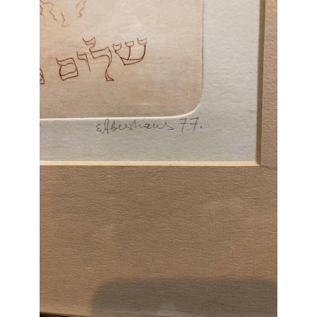 Eugene Abeshaus, Self Portrait Post Soviet Avant Garde Hebrew Judaica Etching Hand Colored, 1978 For Sale - Image 4 of 4