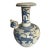 17th Century Qing Dynasty Kendi For Sale