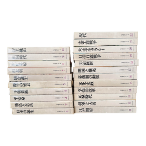Set of Twenty Two Large Format Japanese Books 1968 Neutral Cream Decorative Stack Sekai Bunka Sha