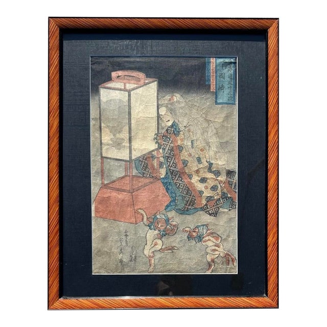Antique Original Framed Japanese Woodblock Print, 1835 Utagawa Sadahide Okazaki For Sale
