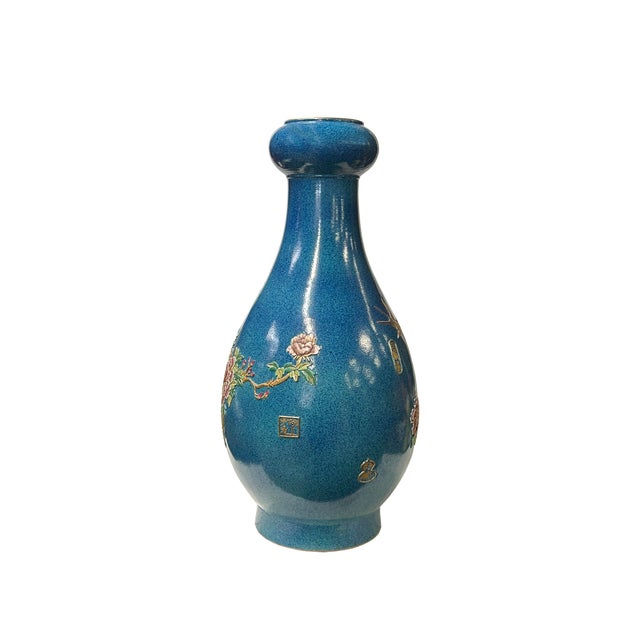 Asian Oriental Bright Blue Glaze Color Flower Bird Ceramic Art Vase For Sale - Image 3 of 7