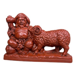 Vintage Japanese Terracotta Sculpture, 1970s For Sale