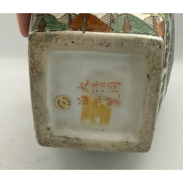 Macau Ginger Jar Dragon Motif 12” For Sale - Image 9 of 9