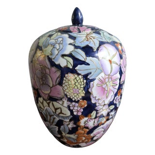 Chinese Ornamental Vase, 1960s For Sale