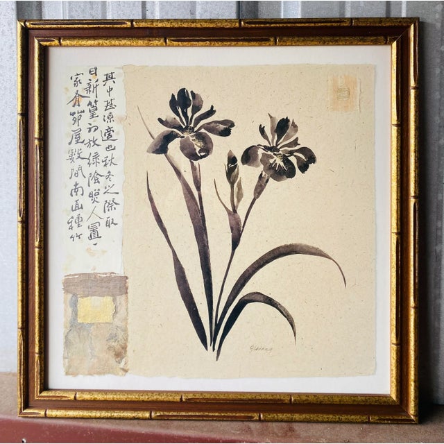Vintage Asian Inspired Botanical Watercolor Signed Gladdinig. For Sale - Image 4 of 10