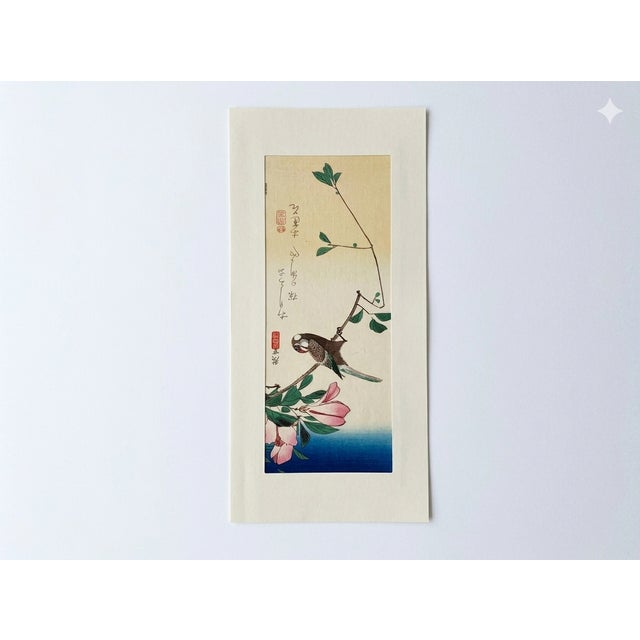 1970s 1970s Complete Suite of Pristine Hiroshige Handmade Ukiyo-E Woodblock Prints: Influential Bird & Flower Pillars - Set of 4 For Sale - Image 5 of 8