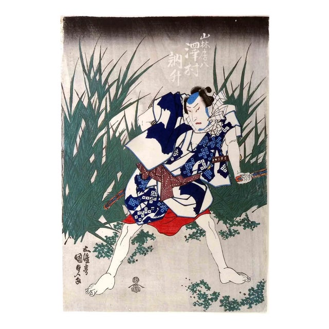 Utagawa Kunisada III, Man in Combat in Front of the Reeds, Woodcut, 19th Century For Sale