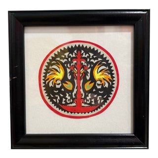 Vintage Rooster Polish Folk Art Paper Cut Wycinanki Scherenschnitte For Sale