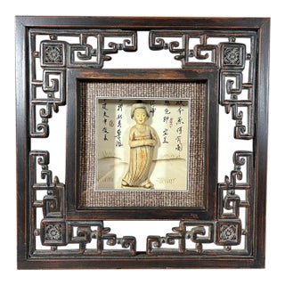 Vintage Chinese Tang Style Court Lady Shadowbox With Carved Wood Fretwork Frame For Sale