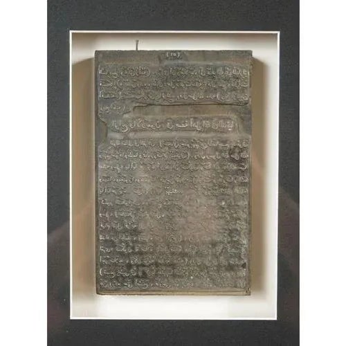 Arabic Writings in Modern Black Frames, Set of 2 For Sale - Image 6 of 9