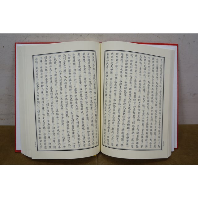 Late 20th Century Chinese Buddhist Mahaparinirvana Sutra Illustrated Calligraphy Book 11" For Sale - Image 12 of 17