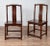 Wood Early 20th Century Chinese Elmwood Dark Patina Scholar's Ceremonial Side Chairs - Set of 4 For Sale - Image 7 of 13