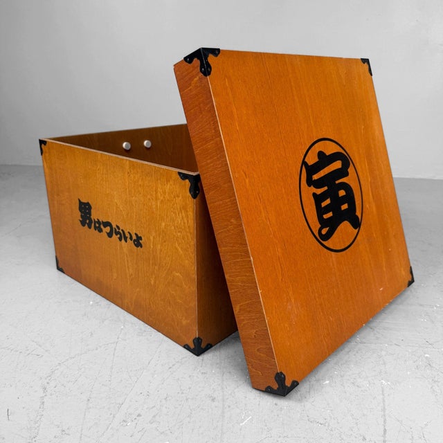 Wood Japanese Wooden Otoko Wa Tsurai Yo Box, 2001 For Sale - Image 7 of 9