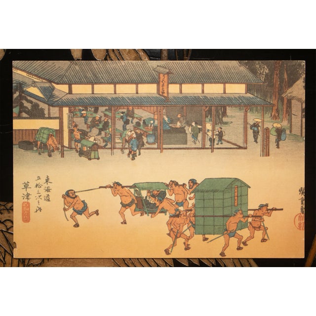 Japanese 1960 After Hiroshige "The 53 Stations of Tokaido Road: 52nd Station" French Ukiyo-E Print For Sale - Image 3 of 12