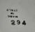 Mid 20th Century Italian Ceramic Vase For Sale - Image 12 of 12
