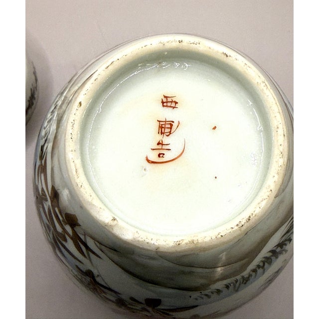 Ceramic Early 20th Century Porcelain Lidded Jar For Sale - Image 7 of 9