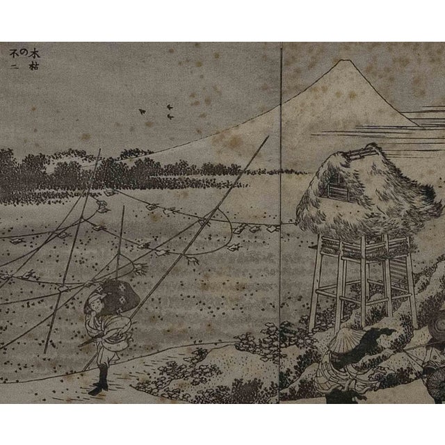 View of Mount Fuji in Winter is an original woodcut print realized by Katsushika Hokusai in the early 19th Century,...