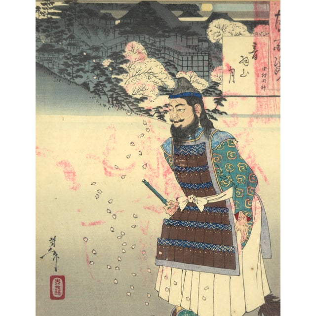 Japanese One Hundred Aspects of the Moon, Mt Otawa Moon - Bright God Tamura For Sale - Image 3 of 4