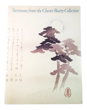 Surimono From the Chester Beatty Collection Paperback Book