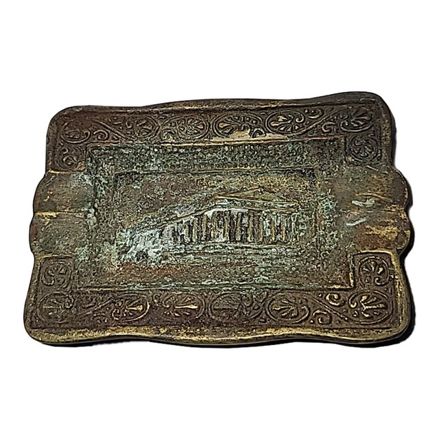 Antique Brass Parthenon Ashtray Catchall For Sale