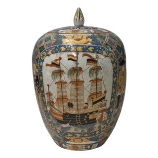 Vintage Polychrome Dutch Sailing Ships Graphic Porcelain Art Jar For Sale