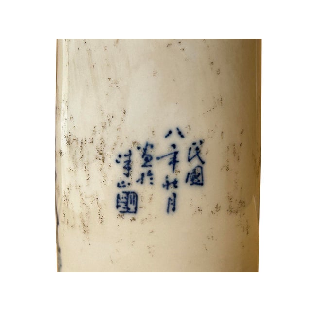 Chinese Distressed White Porcelain Blue Mountain Houses Graphic Holder Vase For Sale - Image 11 of 15